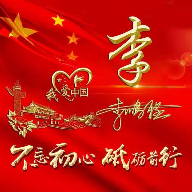 救援受困的向导